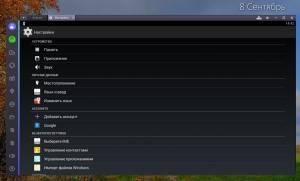 BlueStacks App Player 2.5.41.6576 [Multi/Ru]