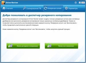 ReviverSoft Driver Reviver 5.13.0.4 RePack by D!akov [Multi/Ru]