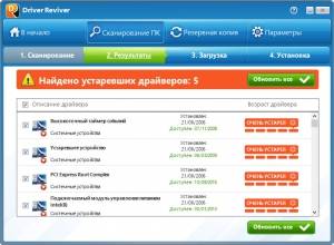 ReviverSoft Driver Reviver 5.13.0.4 RePack by D!akov [Multi/Ru]