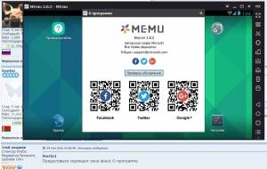 MEmu 2.8.5.1 [Multi/Ru]