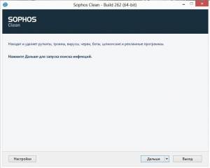 Sophos Clean 3.7.14.264 Portable by Sashamitr94 [Multi/Ru]