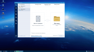 Windows 10 PE SE x86 - Acronis 3 in 1 v2 [Ru]