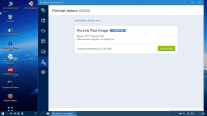 Windows 10 PE SE x86 - Acronis 3 in 1 v2 [Ru]