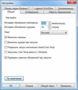 Core Temp 1.3 + Portable [Multi/Ru]