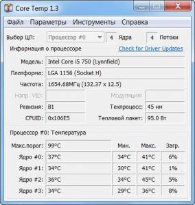 Core Temp 1.3 + Portable [Multi/Ru]