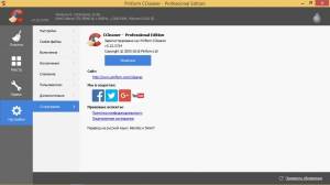  CCleaner 5.22.5724 Free | Professional | Business | Technician Edition RePack (& Portable) by KpoJIuK [Multi/Ru]