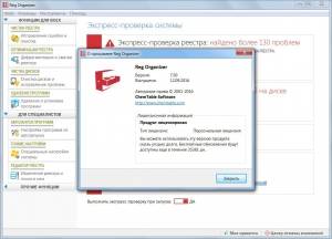 Reg Organizer 7.50 Final RePack (& Portable) by elchupakabra [Ru/En]