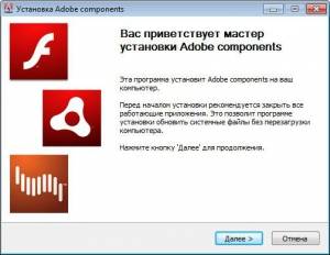 Adobe components: Flash Player 23.0.0.162 + AIR 23.0.0.257 + Shockwave Player 12.2.4.194 RePack by D!akov [Multi/Ru]