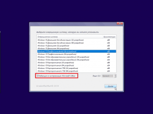 Windows 10 Ver.1607 + LTSB (x86/x64) +/- Office 2016 24in1 by SmokieBlahBlah 15.09.16 [Ru]
