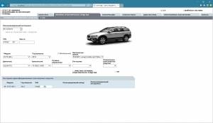 [Volvo VIDA 2014D]   ,      /,   .