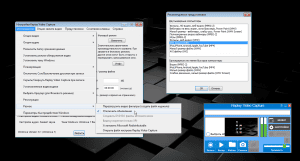 Replay Video Capture 8.7 [Ru/En]