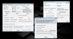 Replay Video Capture 8.7 [Ru/En]