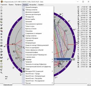 Sotis 3.11 [Multi/Ru]