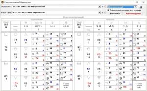 Sotis 3.11 [Multi/Ru]