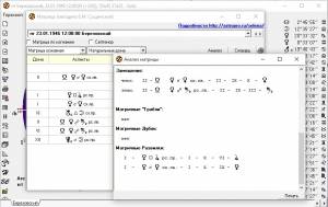 Sotis 3.11 [Multi/Ru]