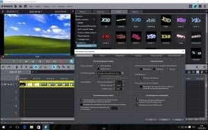 MAGIX Movie Edit Pro 2017 Premium 16.0.1.22 RePack by PooShock [Ru/En]