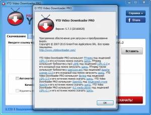YouTube Video Downloader PRO 5.7.3 (20160829) [Multi/Ru]