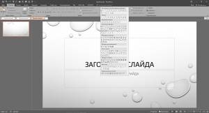 Microsoft Office 2016 Professional Plus + Visio Pro + Project Pro 16.0.4432.1000 RePack by KpoJIuK [Multi/Ru]