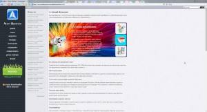 Avant Browser Ultimate 2016 build 10 + Portable [Multi/Ru]