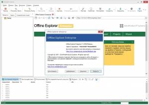 MetaProducts Offline Explorer Enterprise 7.3.4530 Portable by punsh [Multi/Ru]