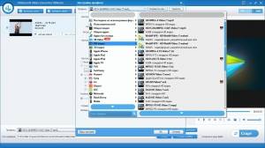 4Videosoft Video Converter Ultimate 6.0.30 RePack (& Portable) by TryRooM [Multi/Ru]