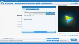 4Videosoft Video Converter Ultimate 6.0.30 RePack (& Portable) by TryRooM [Multi/Ru]