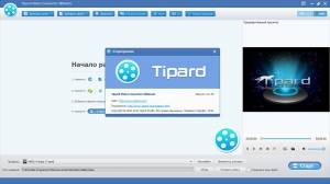 Tipard Video Converter Ultimate 10.3.30 RePack (& Portable) by TryRooM [Multi/Ru]
