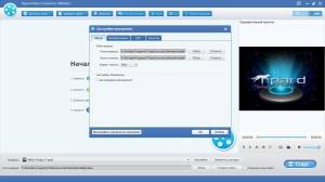Tipard Video Converter Ultimate 10.3.30 RePack (& Portable) by TryRooM [Multi/Ru]