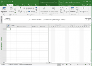 Microsoft Office 2016 Pro Plus + Visio Pro + Project Pro 16.0.4432.1000 VL (x86) RePack by SPecialiST v16.9 [Ru]
