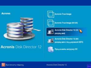 Acronis True Image 20.0.5554 / Disk Director 12.0.3270 (x86/x64/UEFI) [Ru]