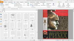 Foxit Reader 8.0.6.909 [Multi/Ru]