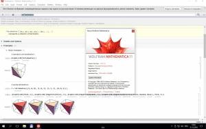Wolfram Mathematica 11.0.1.0 [Multi]