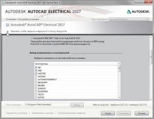 Autodesk AutoCAD Electrical 2017 SP1 x86-x64 RUS-ENG