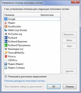 Mozilla Firefox 45.4.0 ESR (x86,x64) Portable by Fossyara [Ru]
