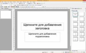 SoftMaker Office Professional 2016 rev 761.0927 RePack (& portable) by KpoJIuK [Ru/En]