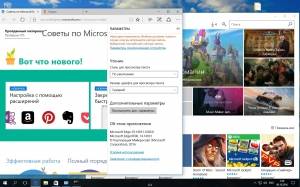 Microsoft Windows 10 Insider Preview Redstone 2 Build 10.0.14931 -   [Ru]