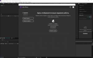Adobe After Effects CC 2015.3 13.8.1.38 RePack by KpoJIuK (06.10.2016) [Multi/Ru]