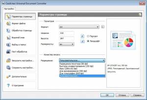 Universal Document Converter 6.7 [Multi/Ru]