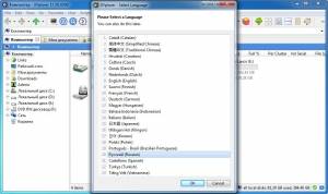 XYplorer 17.20.0200 RePack (& Portable) by TryRooM [Multi/Ru]
