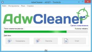 AdwCleaner 6.021 [Multi/Ru]