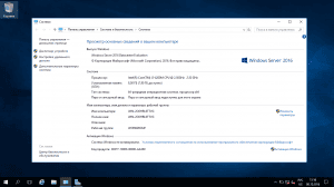 Microsoft Windows Server 2016 Release Version 1607 build 14393.0 RS1 (Evaluation) [Ru]