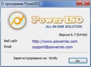 PowerISO 6.7 RePack by cuta [Multi/Ru]