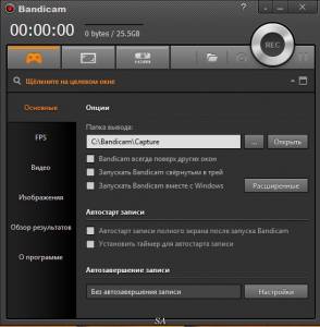 Bandicam 3.2.5.1125 RePack (& Portable) by KpoJIuK [Multi/Ru]