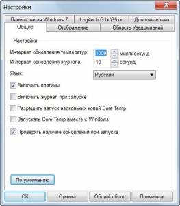 Core Temp 1.4.1 + Portable [Multi/Ru]