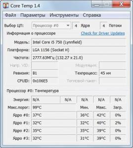 Core Temp 1.4.1 + Portable [Multi/Ru]