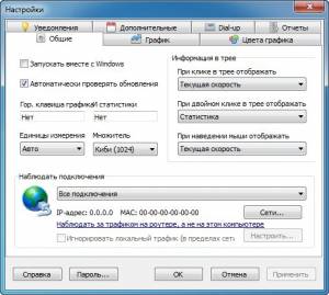 NetWorx 5.5.5.16283 DC 09.10.2016 + Portable [Multi/Ru]