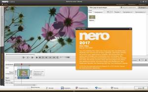 Nero 2017 Platinum 18.0.00300 RePack by KpoJIuK (Upd.) [Multi/Ru]