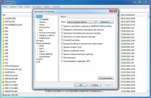 Everything 1.4.1.768 Beta Nightly Portable [Multi/Ru]