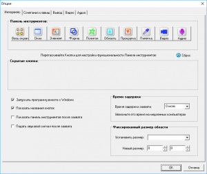 Super Screen Capture 6.0 [En/Ru]