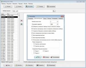 ArtMoney Pro 7.45.1 Portable by KloneB@DGuY [Multi/Ru]